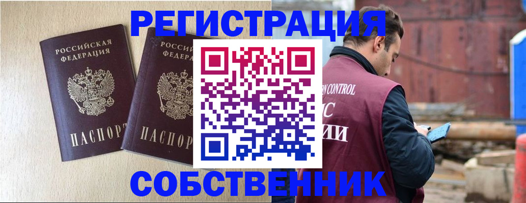 регистрация для дет. сада в Ноябрьске